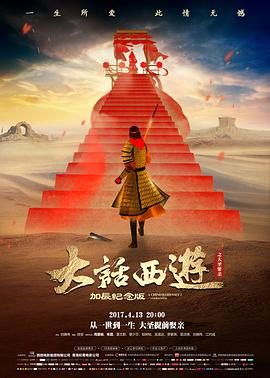 孤注一掷2 电影 2026 申奥